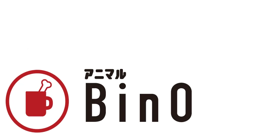 ペットとの暮らしも、自分らしくデザインできる。Animal BinO