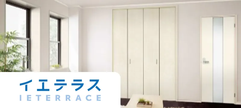 イエテラス